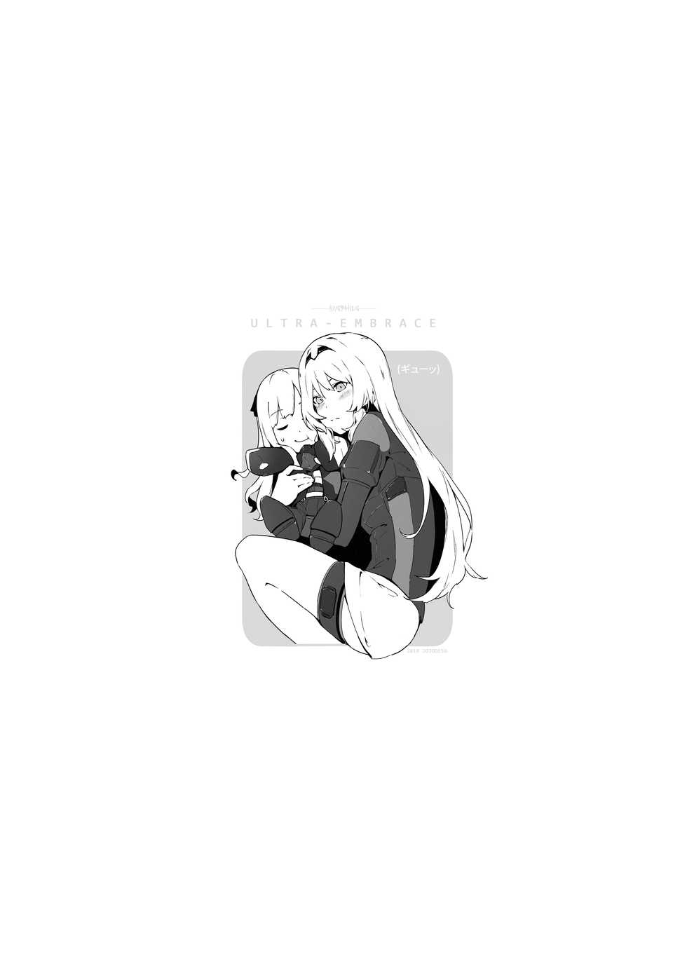 [TOMSETTW (ZEN, Neko Kuni Ou)] Toshiue Onee-san Doll no Himitsu Jouji (Girls' Frontline) [Chinese] [Digital] - Page 37
