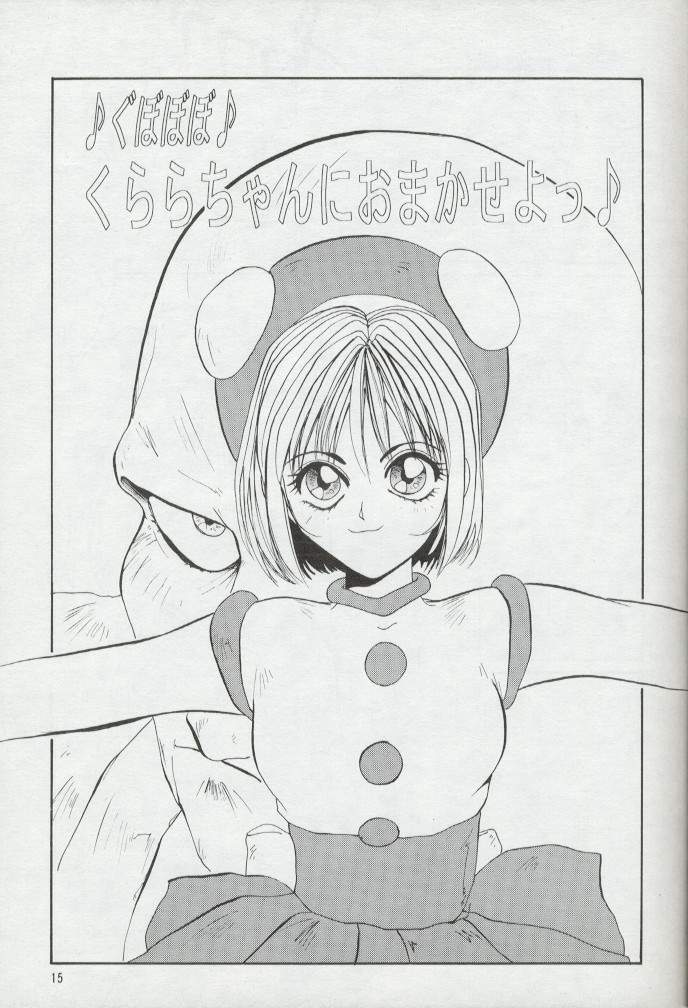 (C47) [MAAG-LAOS (MAC-V)] PORNOGRAPHY 2 (Power Instinct, Bishoujo Senshi Sailor Moon) - Page 13