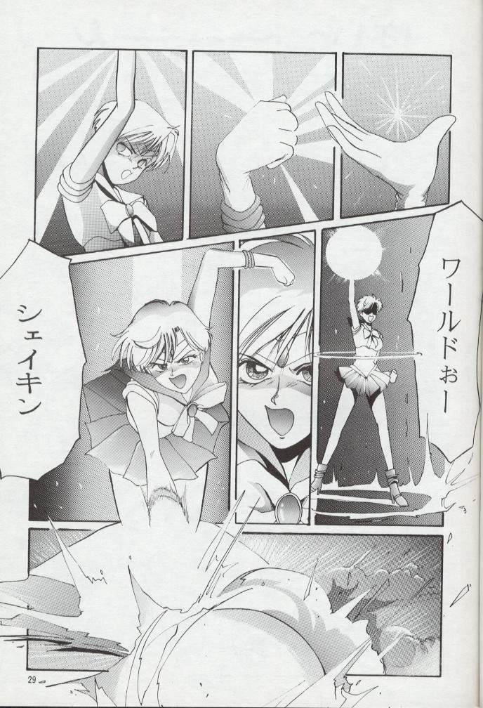 (C47) [MAAG-LAOS (MAC-V)] PORNOGRAPHY 2 (Power Instinct, Bishoujo Senshi Sailor Moon) - Page 25