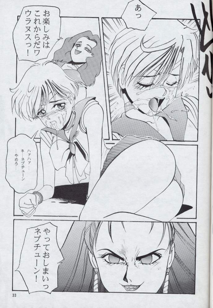 (C47) [MAAG-LAOS (MAC-V)] PORNOGRAPHY 2 (Power Instinct, Bishoujo Senshi Sailor Moon) - Page 29