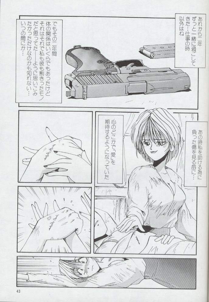 (C47) [MAAG-LAOS (MAC-V)] PORNOGRAPHY 2 (Power Instinct, Bishoujo Senshi Sailor Moon) - Page 37