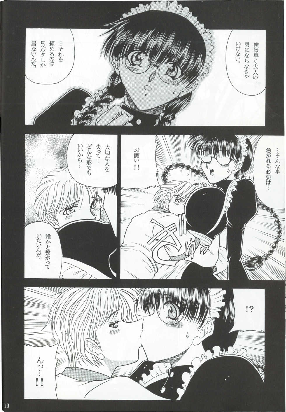 [Circle Taihei-Tengoku (Towai Raito)] ZONE 36 Tequila Sunrise (BLACK LAGOON) - Page 9