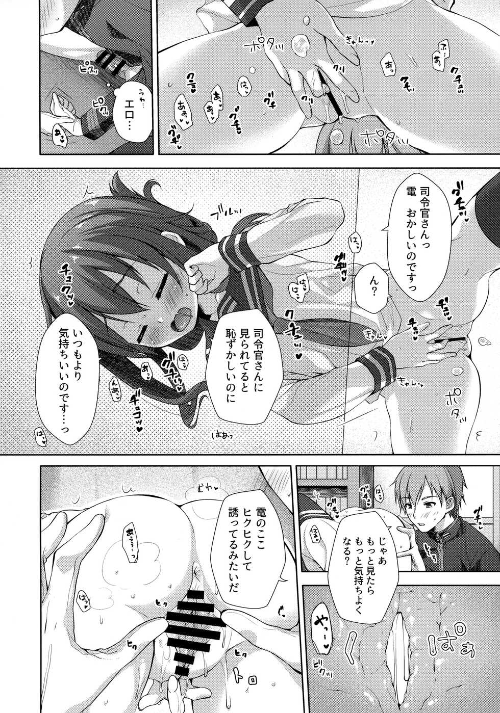 (C95) [almanacco (Imachi Reki)] Lady Maiden (Kantai Collection -KanColle-) - Page 11