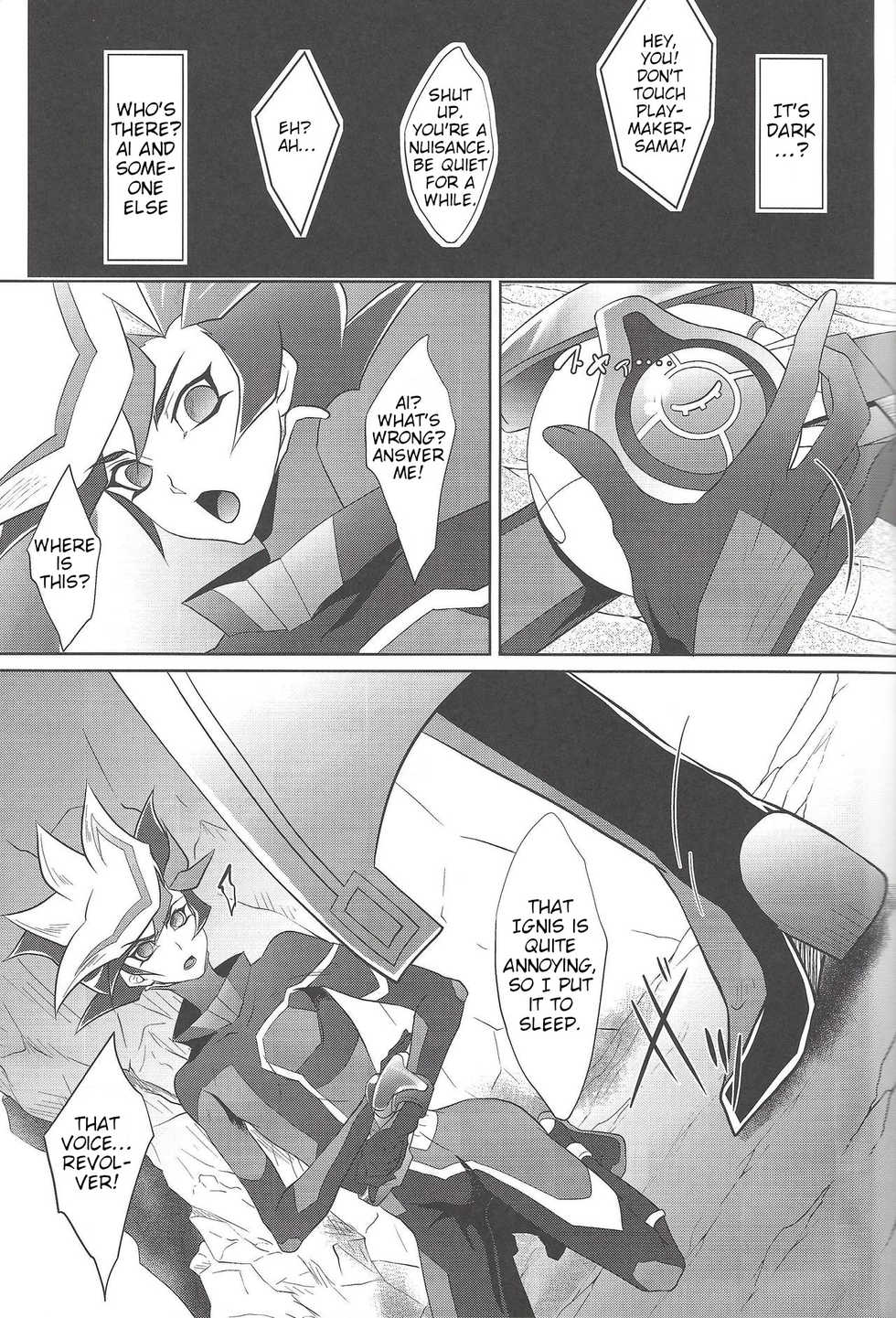 (Sennen Battle Phase 20) [Neo Wing (Saika)] BlindGame (Yu-Gi-Oh! VRAINS) [English] - Page 6