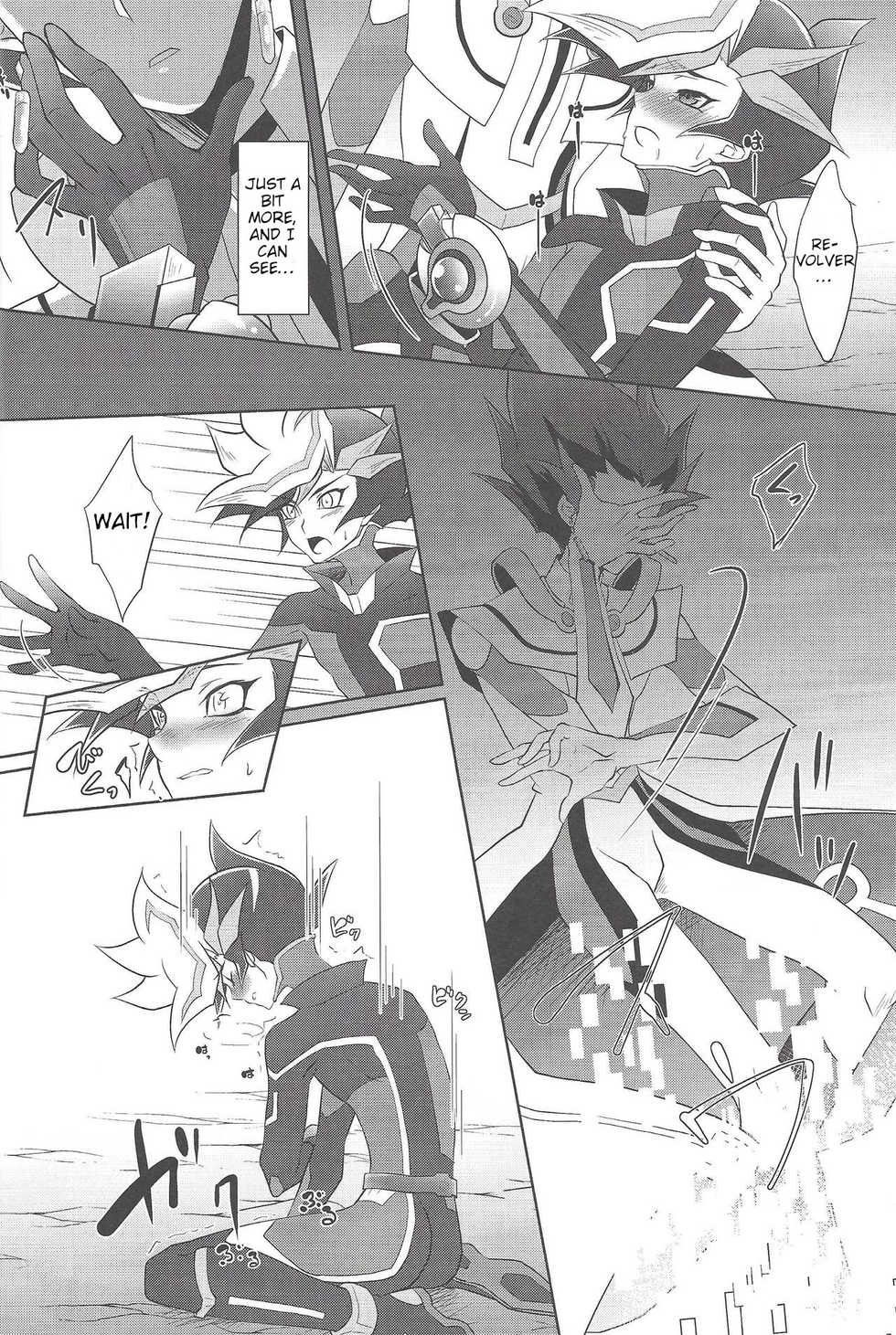 (Sennen Battle Phase 20) [Neo Wing (Saika)] BlindGame (Yu-Gi-Oh! VRAINS) [English] - Page 13
