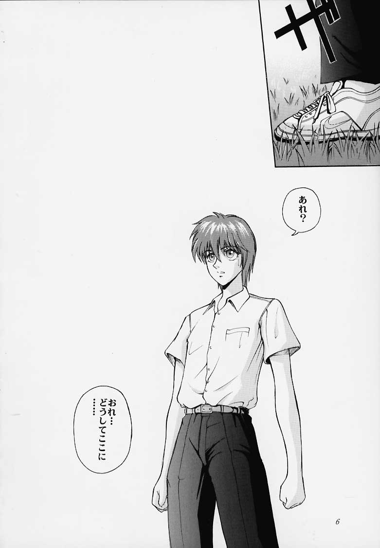 [Abbey Load (RYO)] Bishamon-sama ni mo Iwanaide (Dead or Alive, Benten-sama ni wa Iwanaide) - Page 3