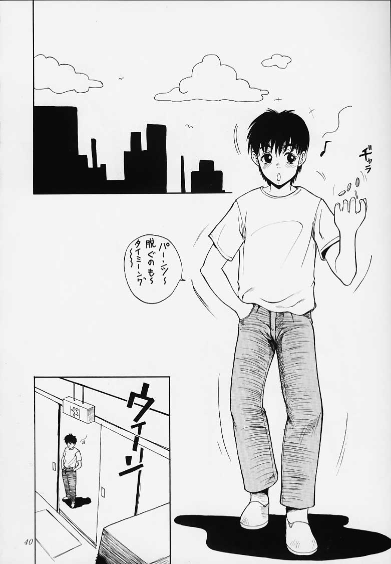 [Abbey Load (RYO)] Bishamon-sama ni mo Iwanaide (Dead or Alive, Benten-sama ni wa Iwanaide) - Page 34