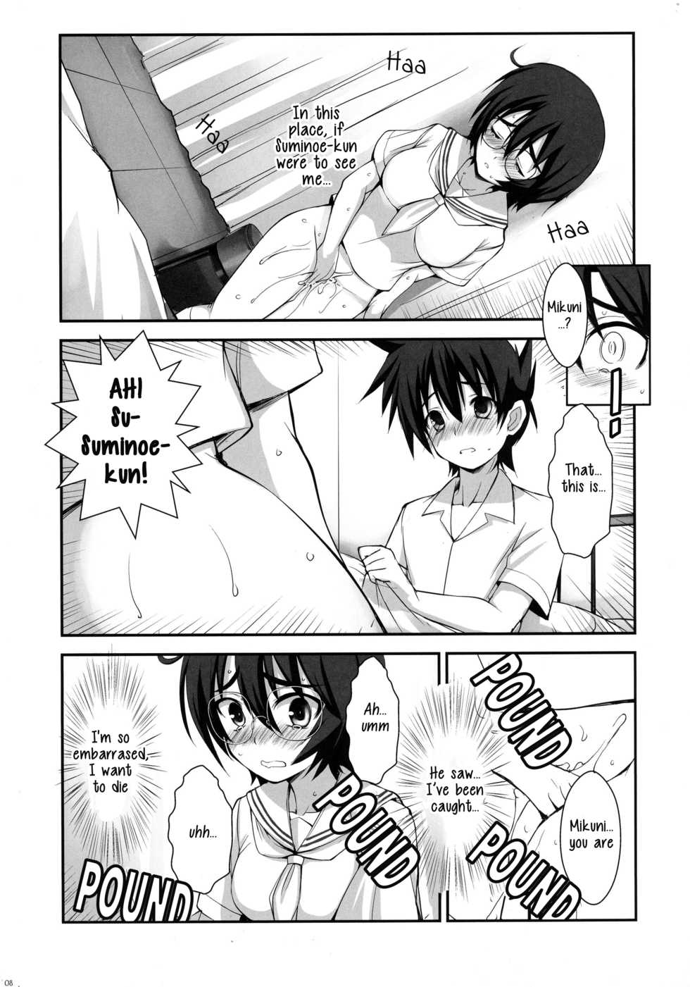 (SC48) [R-WORKS (ROS)] Mikuni-san-chi no Miharu-san | Miharu of the Mikuni family (Kiss x Sis) [English] [EHCOVE] - Page 8