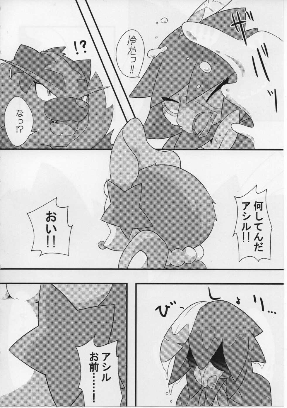 (C93) [Last Day] Sweets Roll up! (Pokémon) - Page 10
