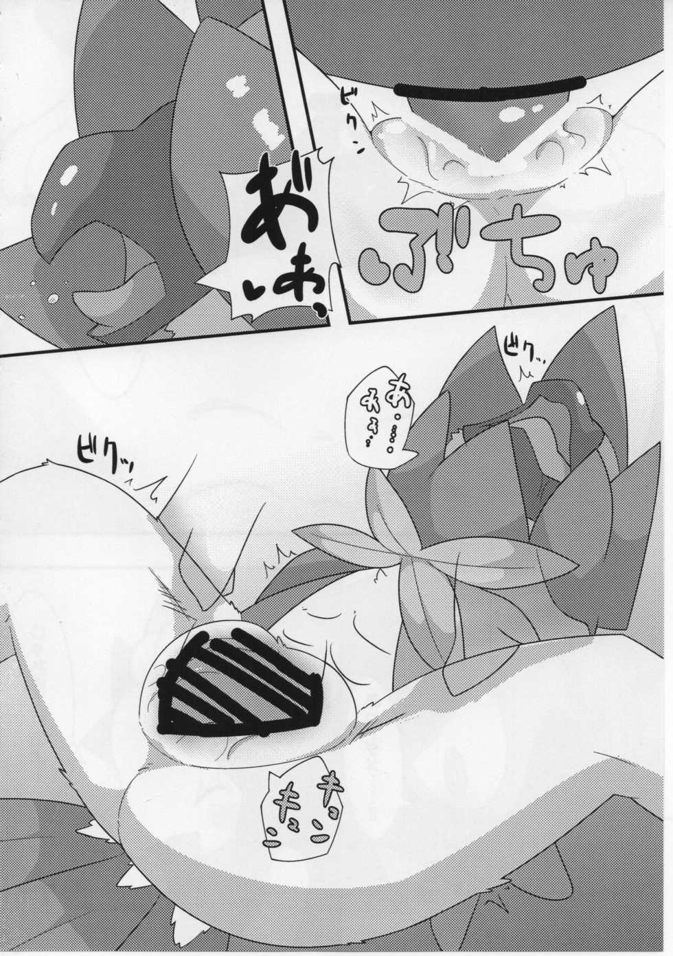 (C93) [Last Day] Sweets Roll up! (Pokémon) - Page 28