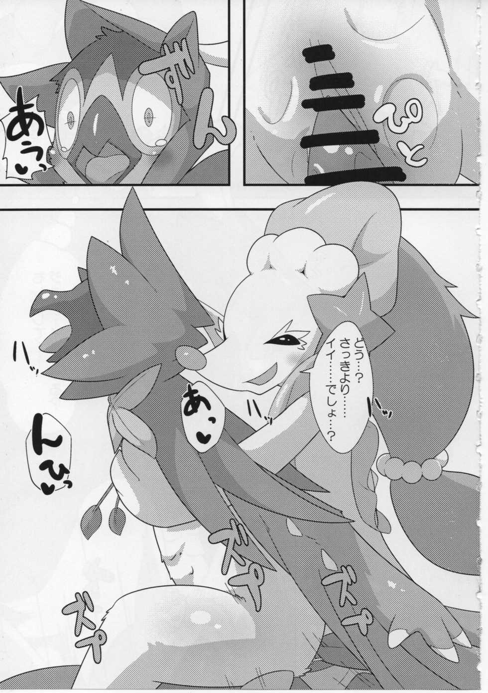 (C93) [Last Day] Sweets Roll up! (Pokémon) - Page 31