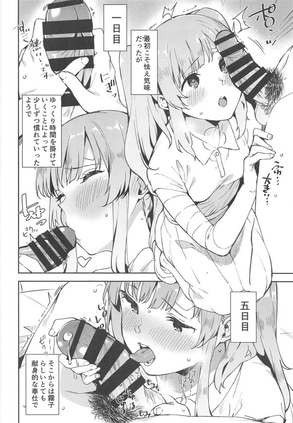 (C95) [Garimpeiro (Mame Denkyuu)] Shinshin Renbo (THE iDOLM@STER Shiny Colors) - Page 5