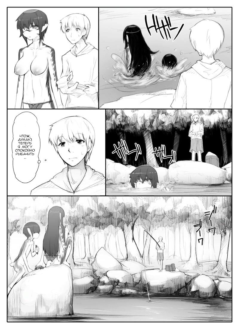 [Abubu] Danna no Fuzai de Karada o Moteamashiteru Hitozuma Kappa wa Kyuuri Wataseba Kantan ni Yareru [Russian] [Prometheus] - Page 5