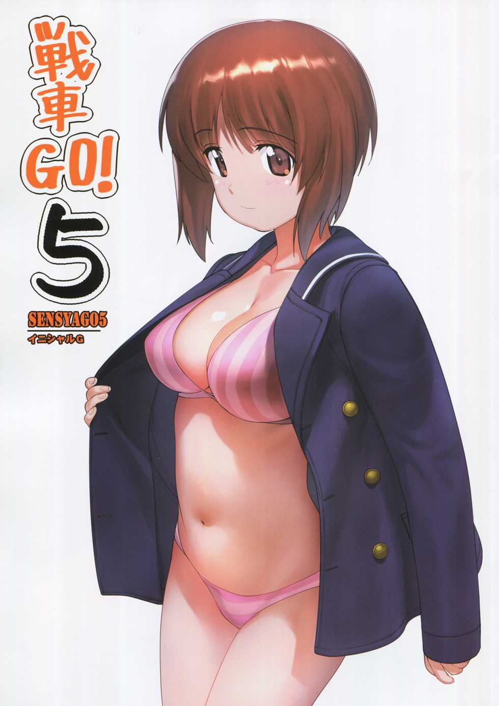 (C95) [Initial-G (A1)] SENSYAGO5 (Girls und Panzer) - Page 3