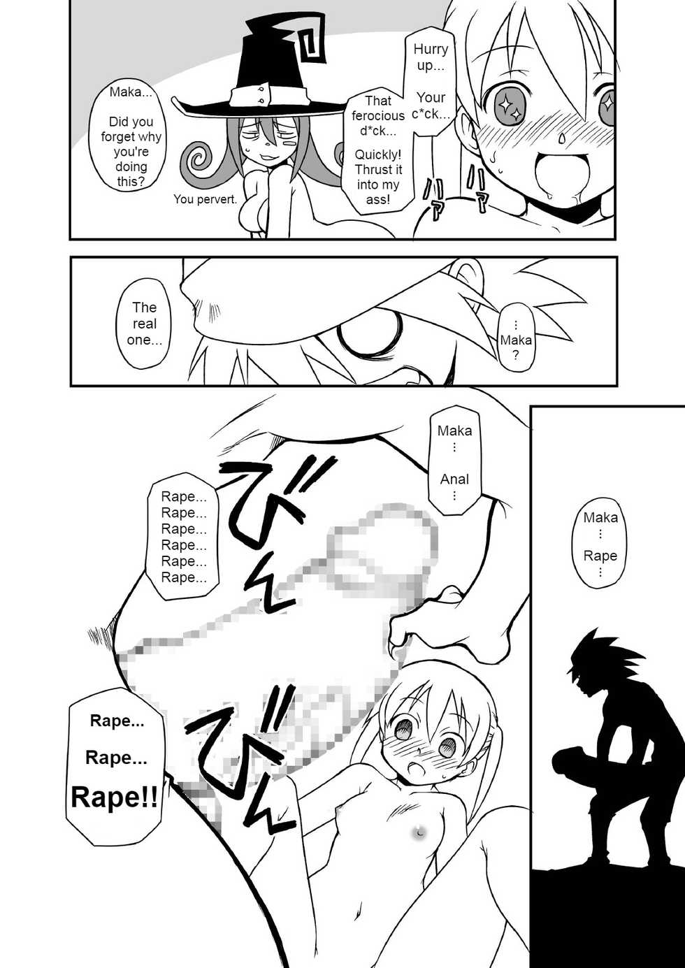 [BBB-Extra (Chuushin Kuranosuke)] Hentai Maka-chan (Soul Eater) [English] [Erelzen] [Digital] - Page 25