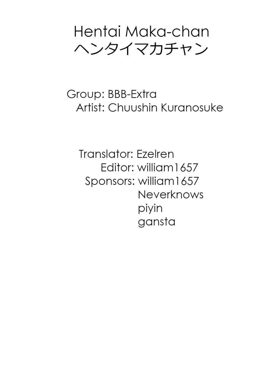 [BBB-Extra (Chuushin Kuranosuke)] Hentai Maka-chan (Soul Eater) [English] [Erelzen] [Digital] - Page 36