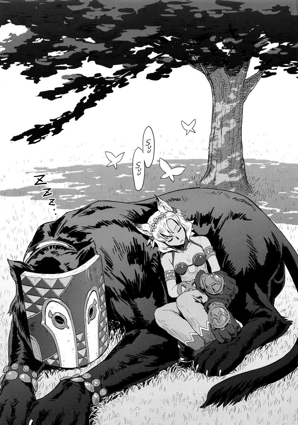 (C91) [AZASUKE WIND (AZASUKE)] BOSOM BUDDY (Granblue Fantasy) [English] [B.E.C. Scans] - Page 4