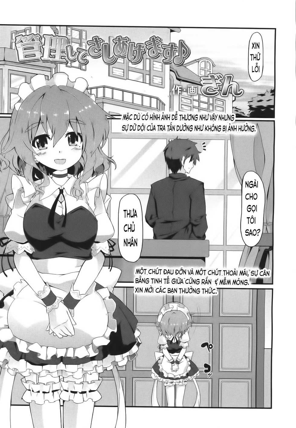 [Gin] Kanri Shite Sashiagemasu (Girls forM Vol. 03) [Vietnamese Tiếng Việt] [ngax] - Page 1