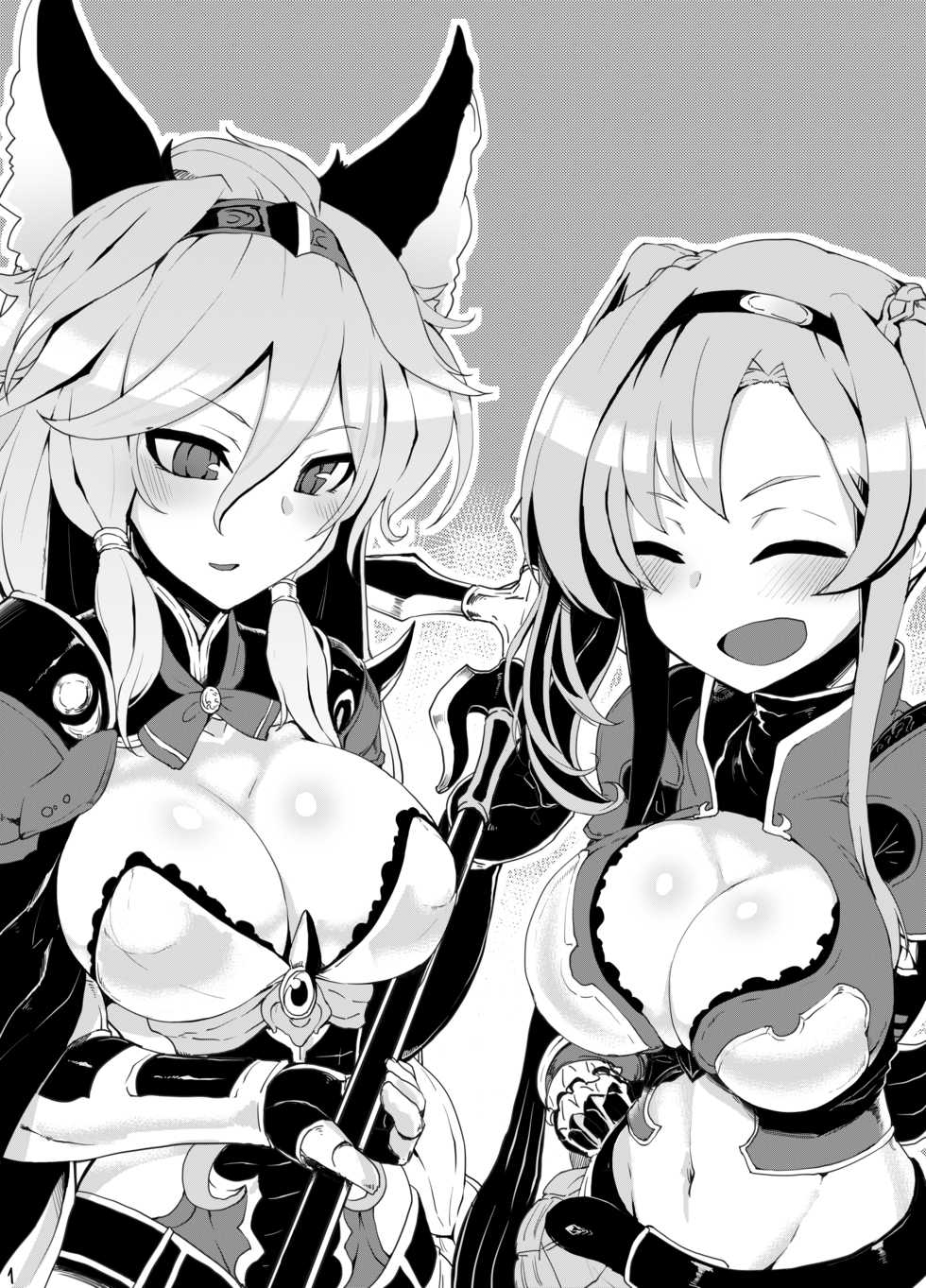 [Egmi=Aruna (KATUU)] Doraburu! Frontier Hen (Granblue Fantasy) [Digital] - Page 2