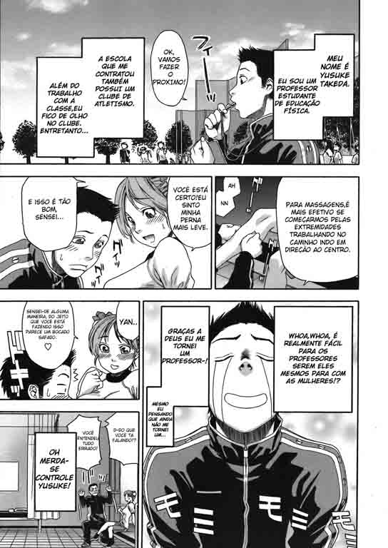 [Yamatogawa] Athletic error (COMIC Tenma 2008-06) [Portuguese-BR] [Chrono Kimera] [Incomplete] - Page 3