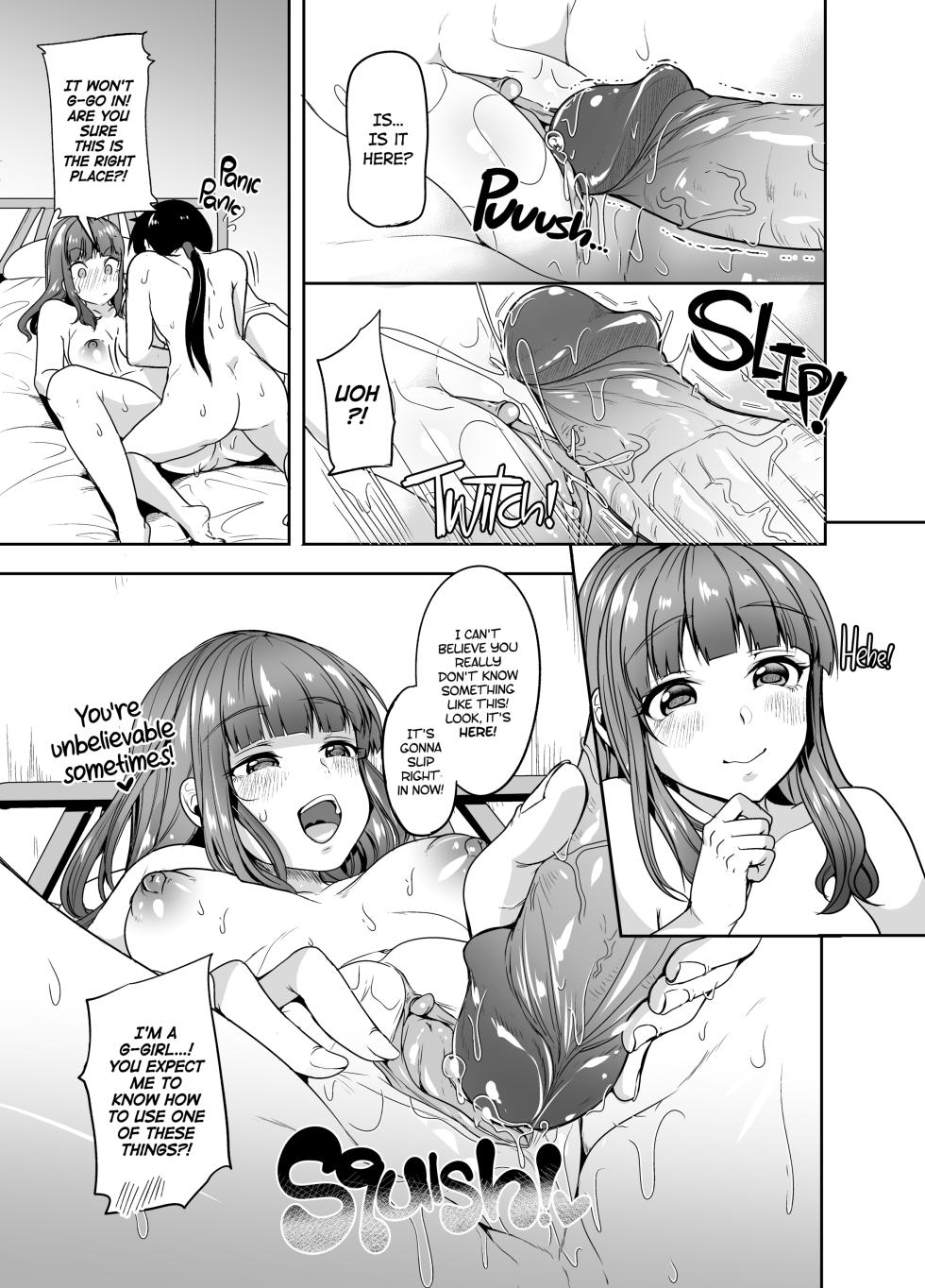 [Nita Ken (Sendou Hachi)] School Futanari Strikers (Schoolgirl Strikers) [English] [2d-market.com] [Decensored] [Digital] - Page 12
