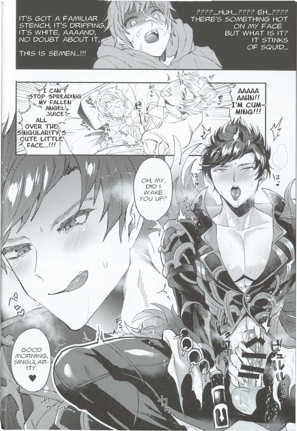(Zenkuu no Hasha 6) [Chimple Island (Chimple Hotter)] Zettai Kanin GyakuRa Jigoku | Absolute Adultery Reverse Hell (Granblue Fantasy) [English] [guduxingkong] - Page 5