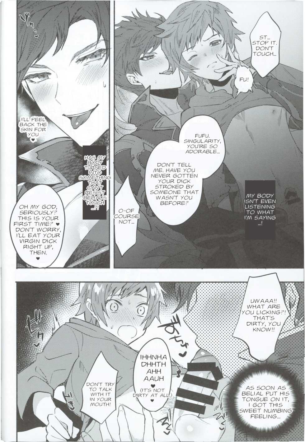 (Zenkuu no Hasha 6) [Chimple Island (Chimple Hotter)] Zettai Kanin GyakuRa Jigoku | Absolute Adultery Reverse Hell (Granblue Fantasy) [English] [guduxingkong] - Page 7