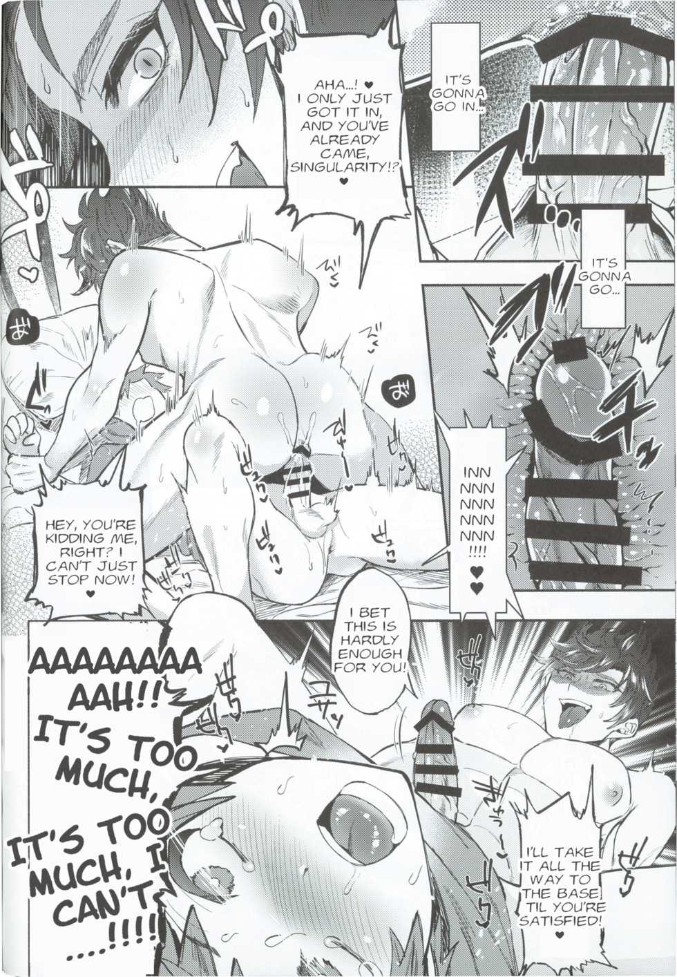 (Zenkuu no Hasha 6) [Chimple Island (Chimple Hotter)] Zettai Kanin GyakuRa Jigoku | Absolute Adultery Reverse Hell (Granblue Fantasy) [English] [guduxingkong] - Page 13