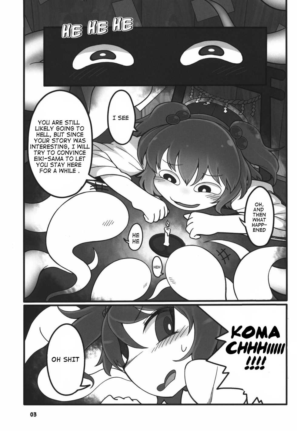 (Reitaisai 13) [Yashiya (YASSY)] Shift Change Eiki-sama (Touhou Project) [English] [p-trans] - Page 3