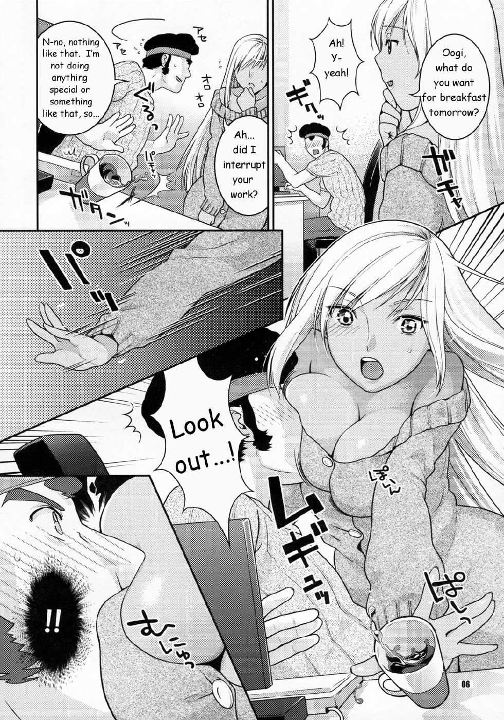 (SC35) [Nekomataya (Nekomata Naomi)] Kasshoku no Niizuma | Brown New Wife (Code Geass) [English] - Page 6