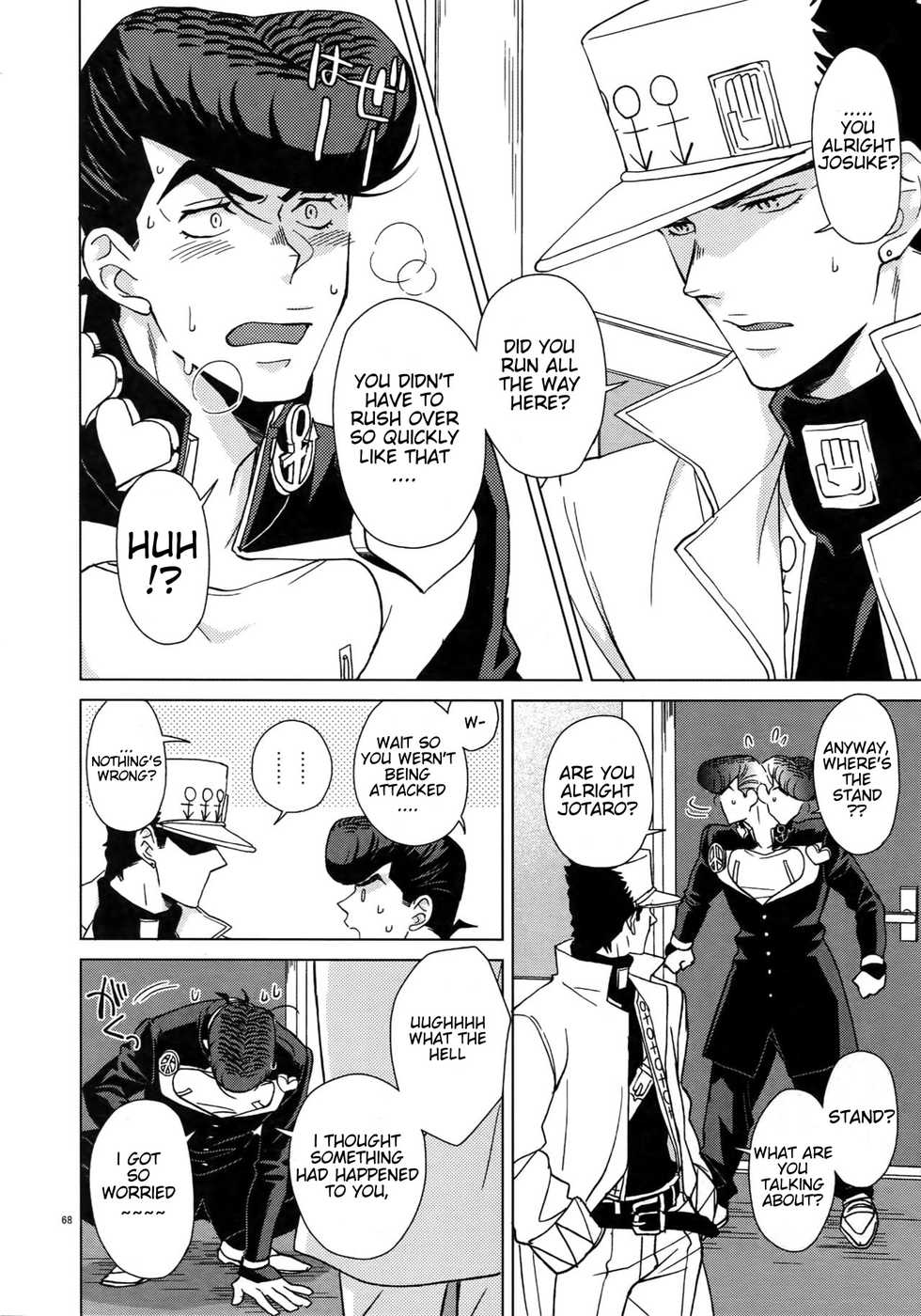 (Super The World 2018) [Chikadoh (Halco)] Deisui Paradox (TRSK LOG) (JoJo's Bizarre Adventure) [English] [naoki1048] - Page 6