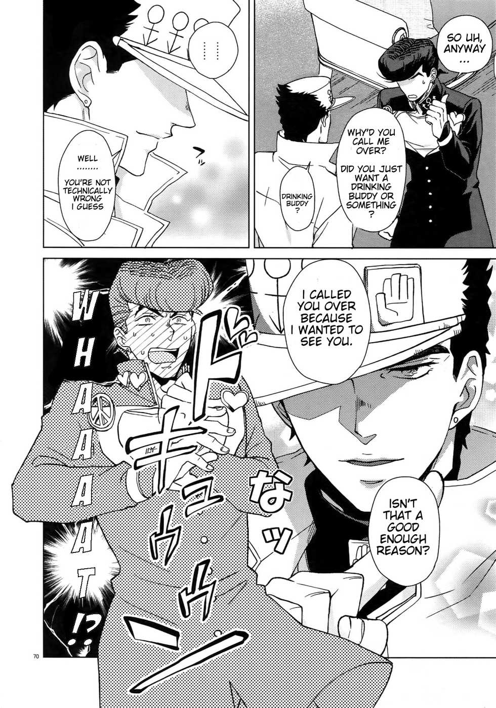(Super The World 2018) [Chikadoh (Halco)] Deisui Paradox (TRSK LOG) (JoJo's Bizarre Adventure) [English] [naoki1048] - Page 8