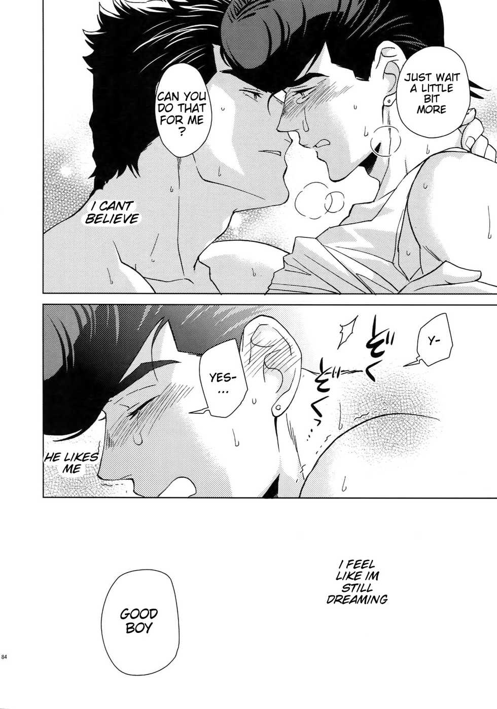 (Super The World 2018) [Chikadoh (Halco)] Deisui Paradox (TRSK LOG) (JoJo's Bizarre Adventure) [English] [naoki1048] - Page 22