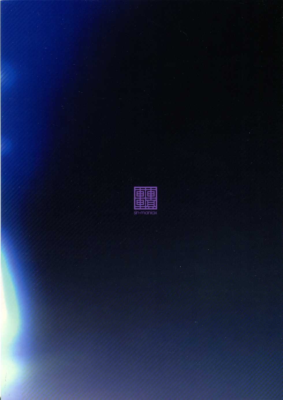 (C94) [sin-maniax (Todoroki Shin)] a§terisk (Azur Lane) - Page 26