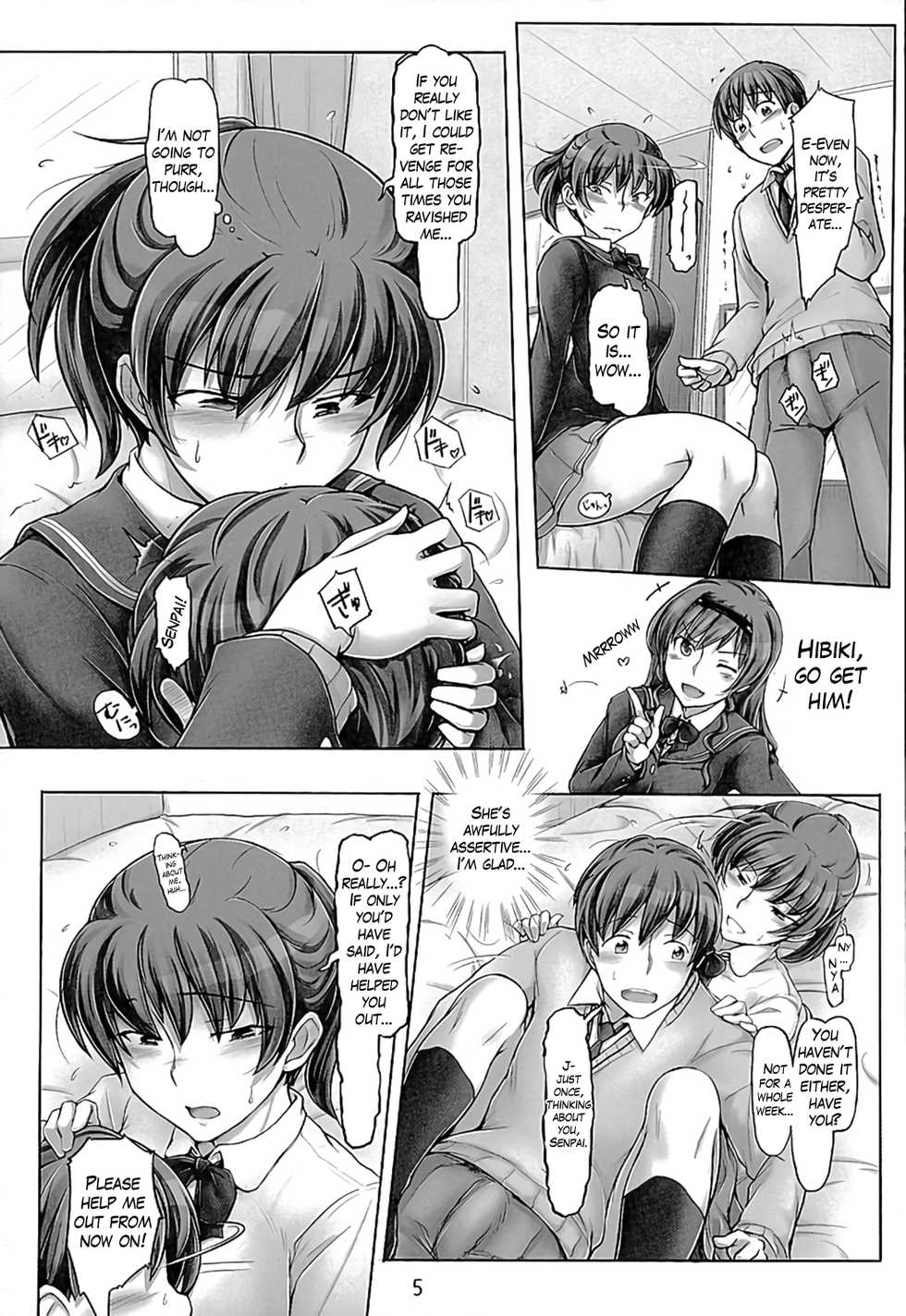 (C89) [UGC (Sasaki Akira)] Isshuukan mo Kinyoku Shitara, Gaman Dekimasen yo ne | If I abstain for a whole week, I won't be able to endure it (Amagami) [English] [AnonymousTest] - Page 4