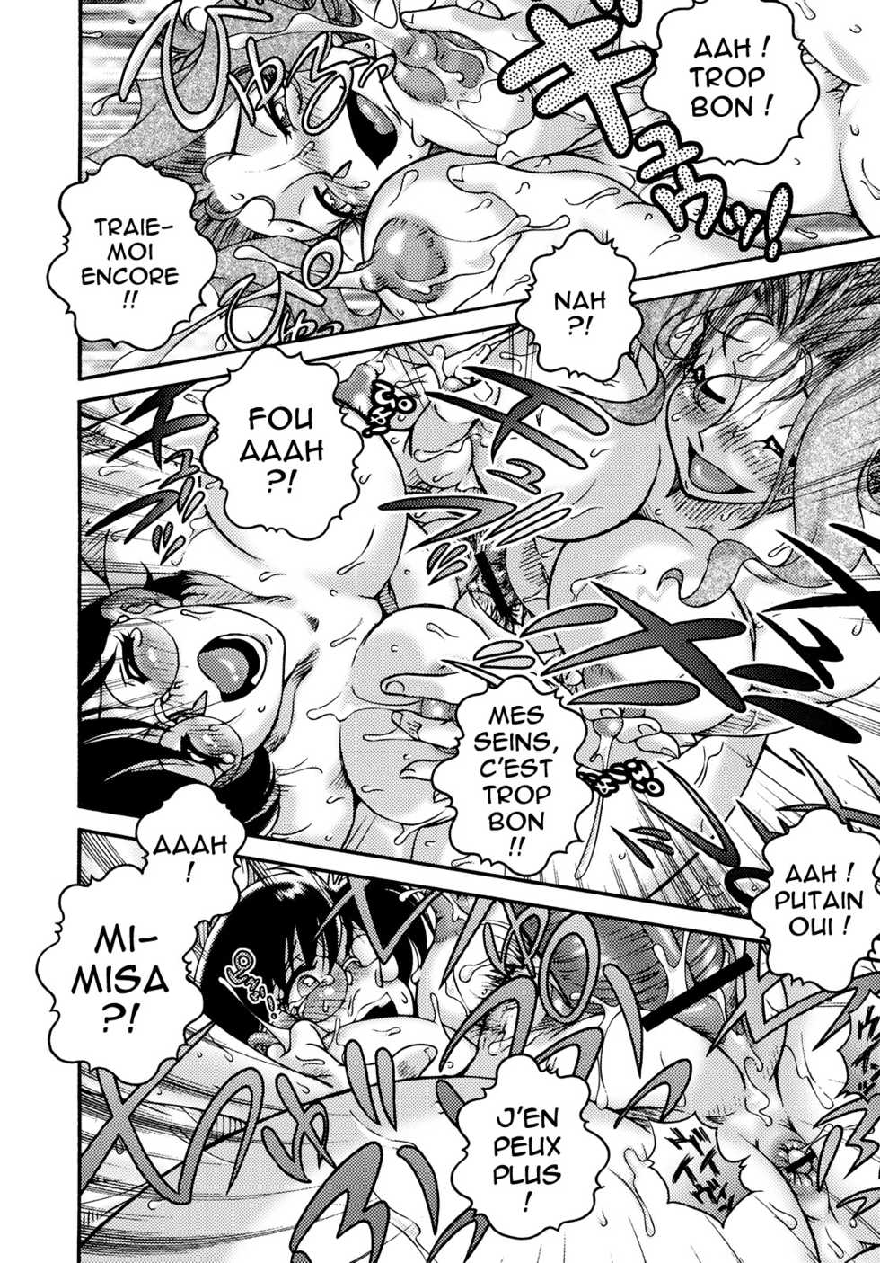 [Chachaki Noriyuki] Dare ni mo Naisho no Otona no Himitsu | Tout le monde a ses petits secrets (Shinzui EX Vol. 4) [French] [HHH] - Page 13