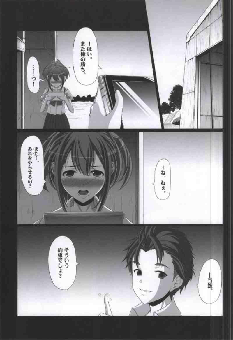 (C83) [AMAGI AN IRONWORKS (Ebisu)] HOBBY'S BLOCK!! 16 Erotics;Notes (ROBOTICS;NOTES) - Page 2