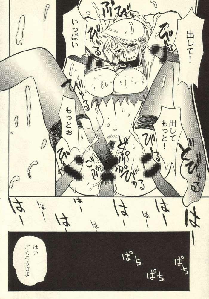 (C64) [Cha Cha Cha Brothers, Rupinasu Touzokudan (Yokoyama Chicha)] tanpopojiru 2 kuroi churippu (Ashita no Nadja) - Page 15