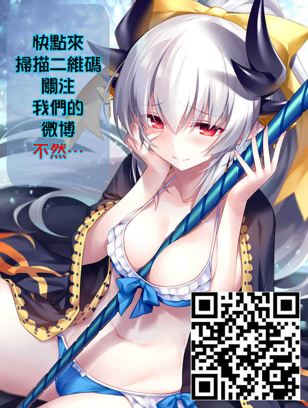 (C94) [Dragon Kitchen (Sasorigatame)] Ore to Tamamo to My Room 3 | 我和玉藻前在我的房间3 (Fate/Extra) [Chinese] [脸肿汉化组] - Page 23