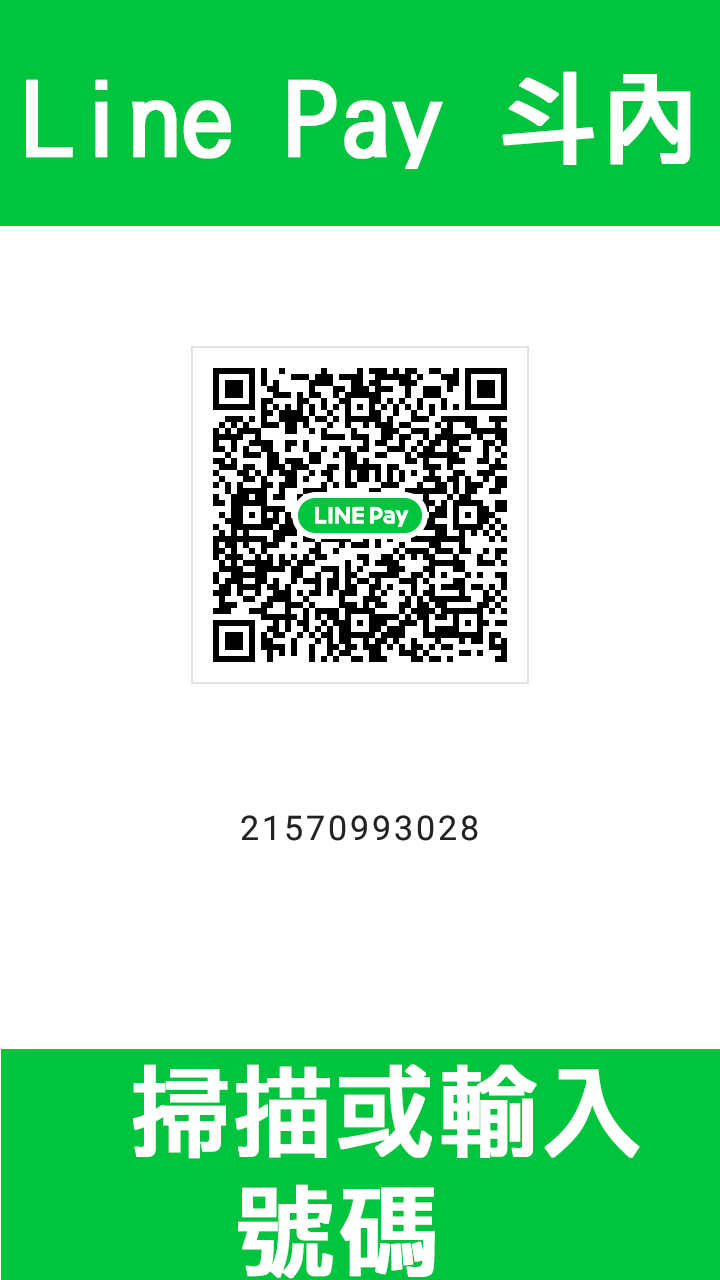 (Reitaisai 13) [Taketombo (Naba)] Flan-chan to Irekawari!! (Touhou Project) [Chinese] [HunJohn翻譯] - Page 22