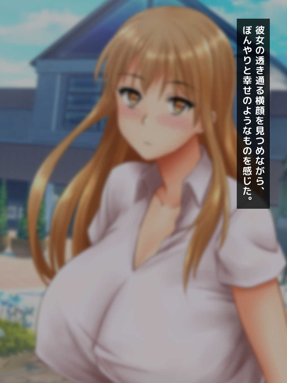 [Okinawa Chinkosuu] Karetame!! ~Kareshi no Tame ni Daikirai na Ero Kyoushi no Iinari ni Naru Motoyan Kanojo~ - Page 4