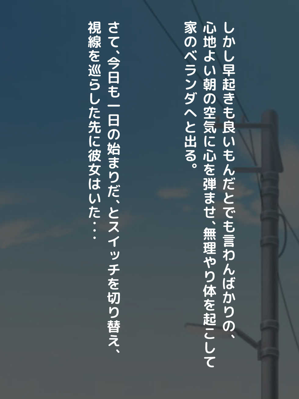 [Okinawa Chinkosuu] Karetame!! ~Kareshi no Tame ni Daikirai na Ero Kyoushi no Iinari ni Naru Motoyan Kanojo~ - Page 8