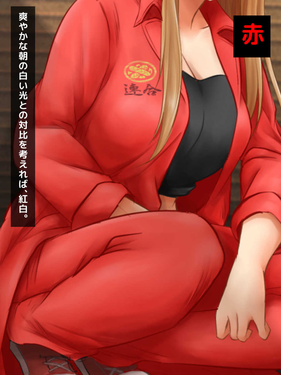 [Okinawa Chinkosuu] Karetame!! ~Kareshi no Tame ni Daikirai na Ero Kyoushi no Iinari ni Naru Motoyan Kanojo~ - Page 9