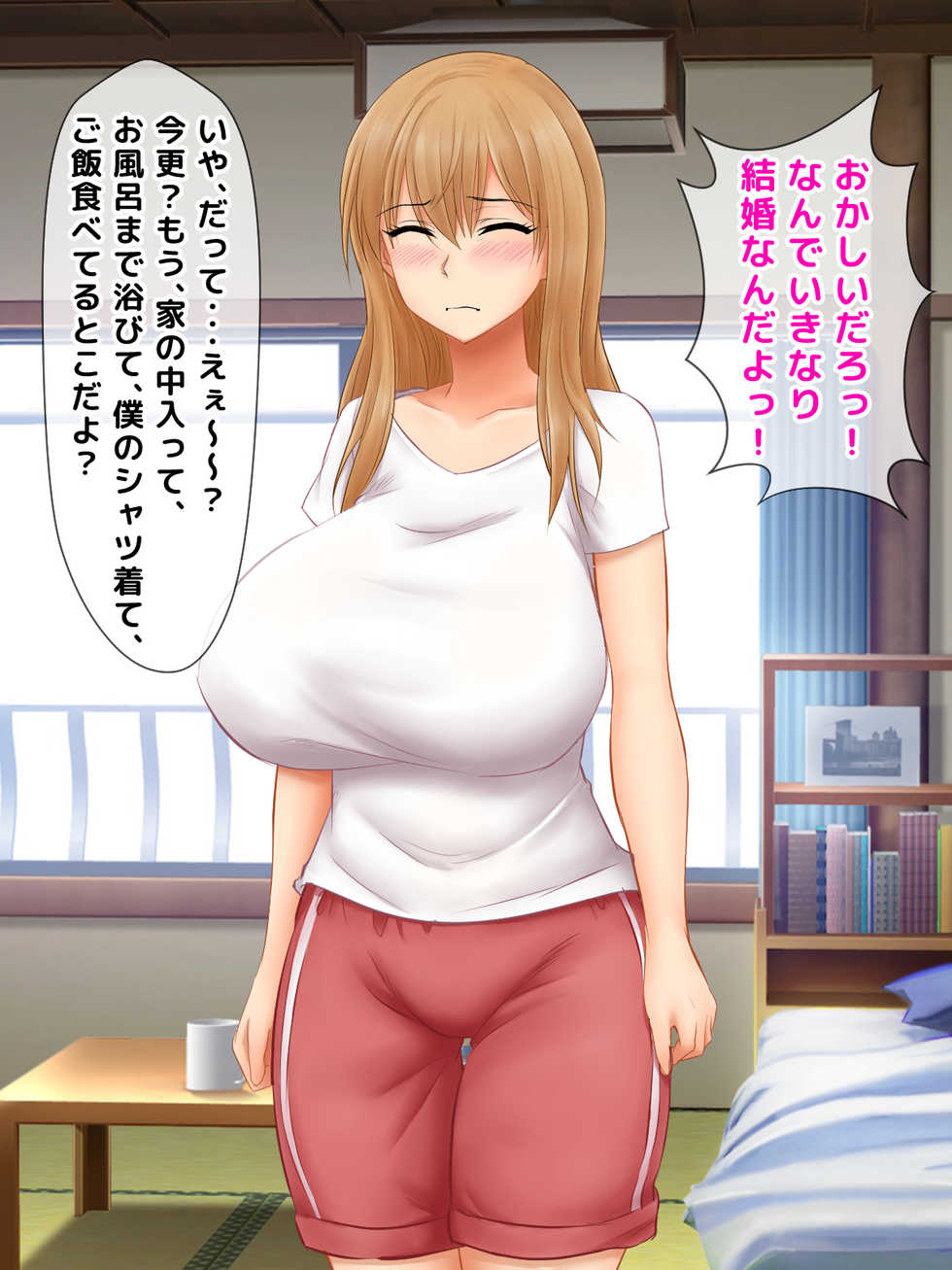 [Okinawa Chinkosuu] Karetame!! ~Kareshi no Tame ni Daikirai na Ero Kyoushi no Iinari ni Naru Motoyan Kanojo~ - Page 17