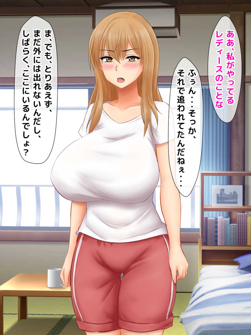 [Okinawa Chinkosuu] Karetame!! ~Kareshi no Tame ni Daikirai na Ero Kyoushi no Iinari ni Naru Motoyan Kanojo~ - Page 20