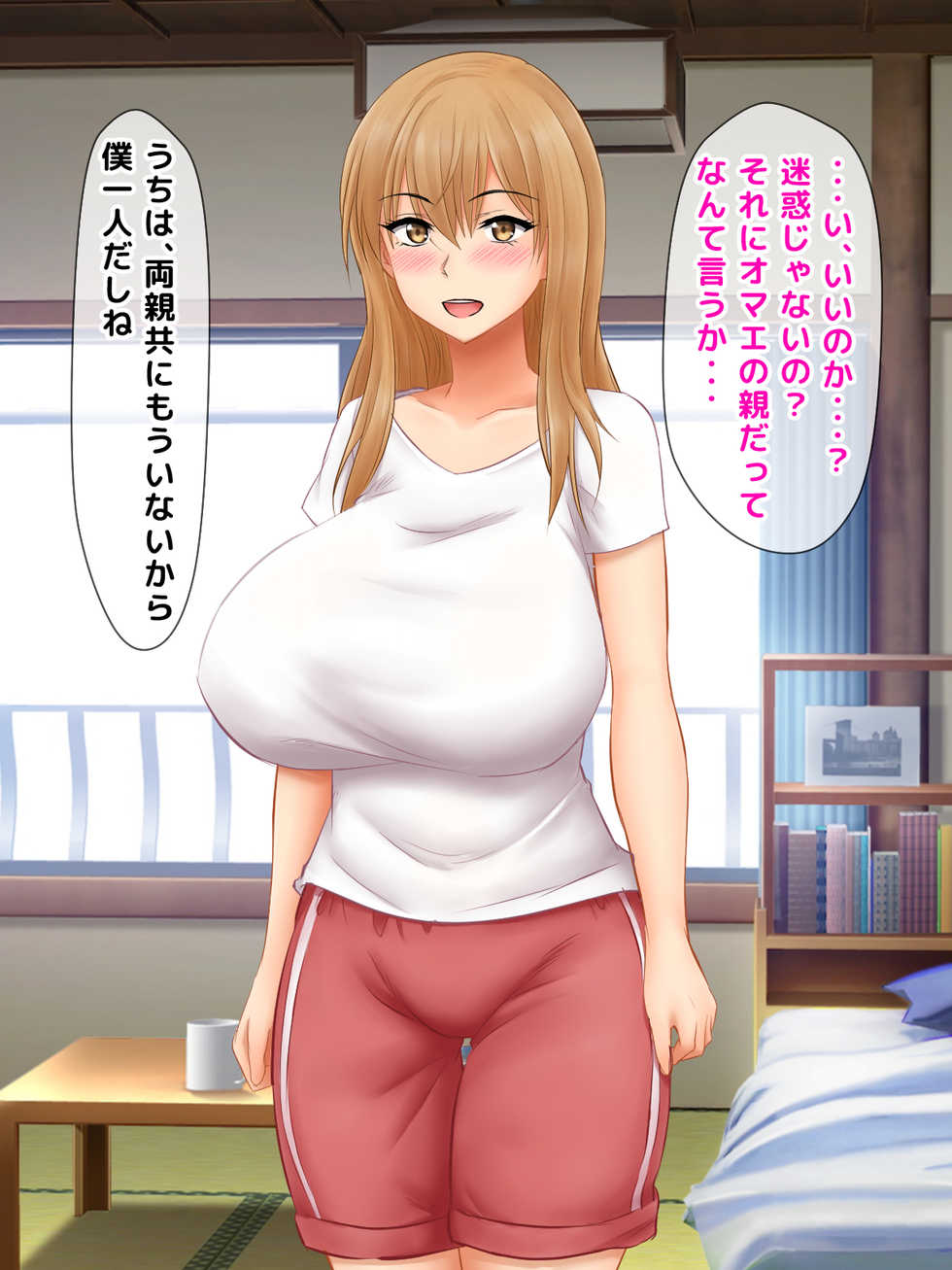 [Okinawa Chinkosuu] Karetame!! ~Kareshi no Tame ni Daikirai na Ero Kyoushi no Iinari ni Naru Motoyan Kanojo~ - Page 21