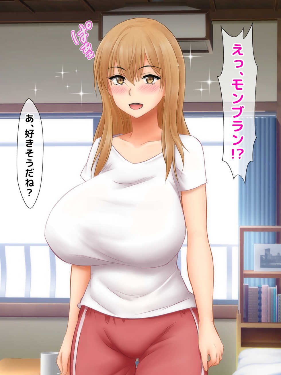 [Okinawa Chinkosuu] Karetame!! ~Kareshi no Tame ni Daikirai na Ero Kyoushi no Iinari ni Naru Motoyan Kanojo~ - Page 24