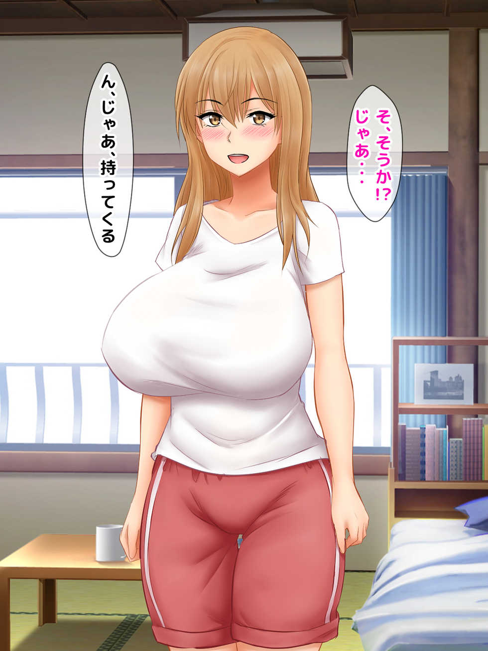 [Okinawa Chinkosuu] Karetame!! ~Kareshi no Tame ni Daikirai na Ero Kyoushi no Iinari ni Naru Motoyan Kanojo~ - Page 26