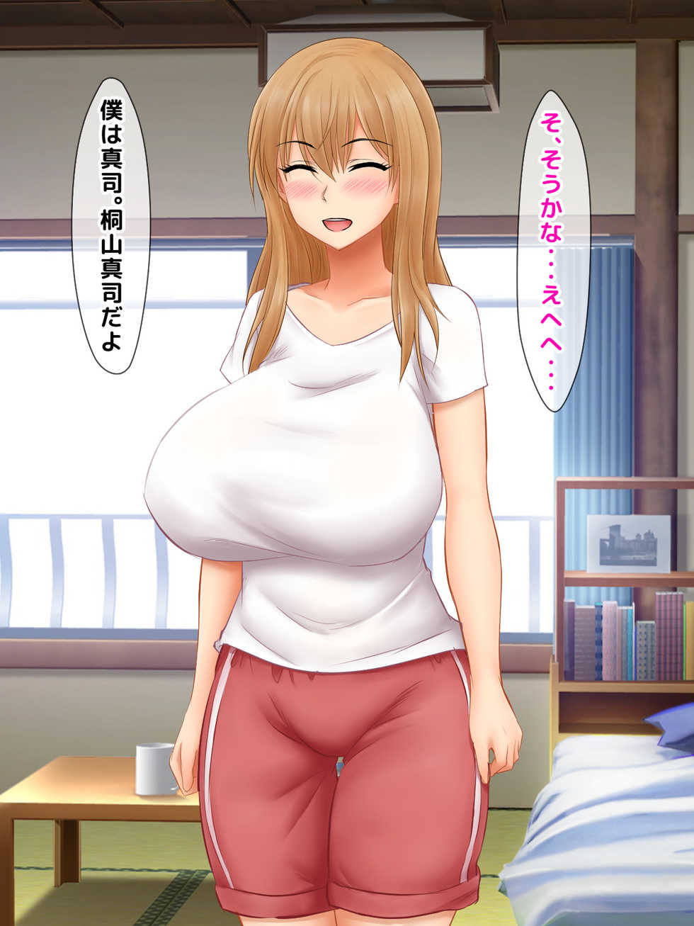 [Okinawa Chinkosuu] Karetame!! ~Kareshi no Tame ni Daikirai na Ero Kyoushi no Iinari ni Naru Motoyan Kanojo~ - Page 28