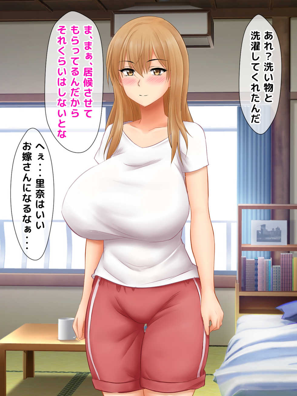 [Okinawa Chinkosuu] Karetame!! ~Kareshi no Tame ni Daikirai na Ero Kyoushi no Iinari ni Naru Motoyan Kanojo~ - Page 31